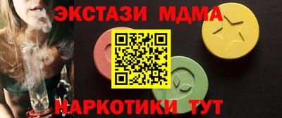 марки nbome Аргун