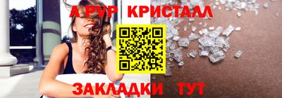 не бодяженный Апшеронск