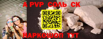 марки nbome Аргун