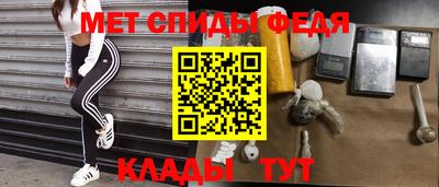 мефедрон мука Берёзовский