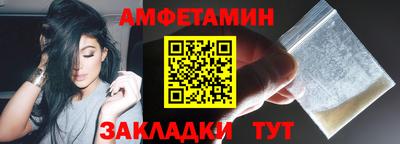 мефедрон мука Берёзовский