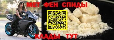 марки nbome Аргун