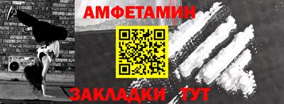 мефедрон мука Берёзовский