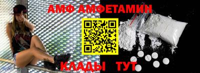 ALPHA-PVP Апрелевка