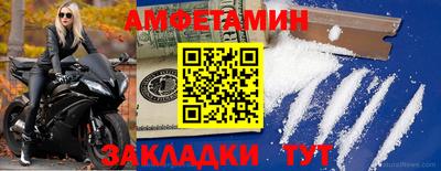 мескалин Комсомольск-на-Амуре