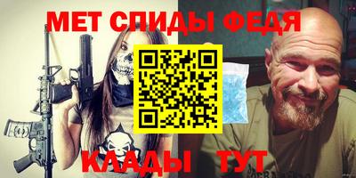 не бодяженный Апшеронск