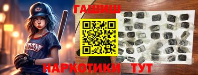 марки nbome Беслан