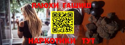 марки nbome Аргун
