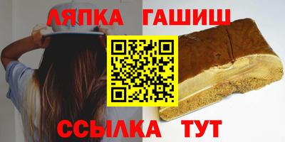 марки nbome Аргун