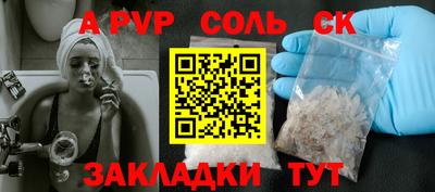 марки nbome Аргун