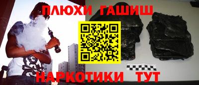 марки nbome Аргун