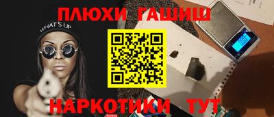 не бодяженный Апшеронск