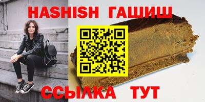 марки nbome Аргун