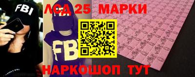 марки nbome Беслан