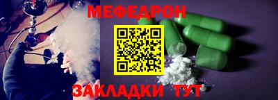 MESCALINE Бийск