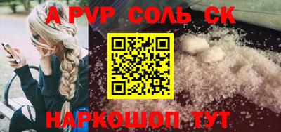 марки nbome Аргун