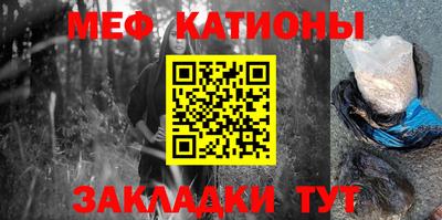 MESCALINE Бийск