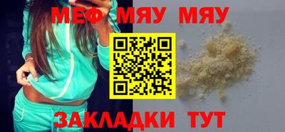 не бодяженный Апшеронск