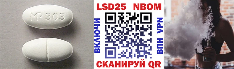 LSD-25 экстази кислота  дарнет шоп  даркнет как зайти  Воткинск 