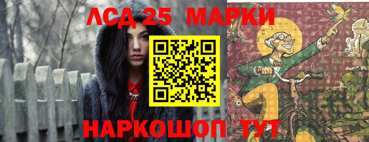Лсд 25 экстази ecstasy Воткинск
