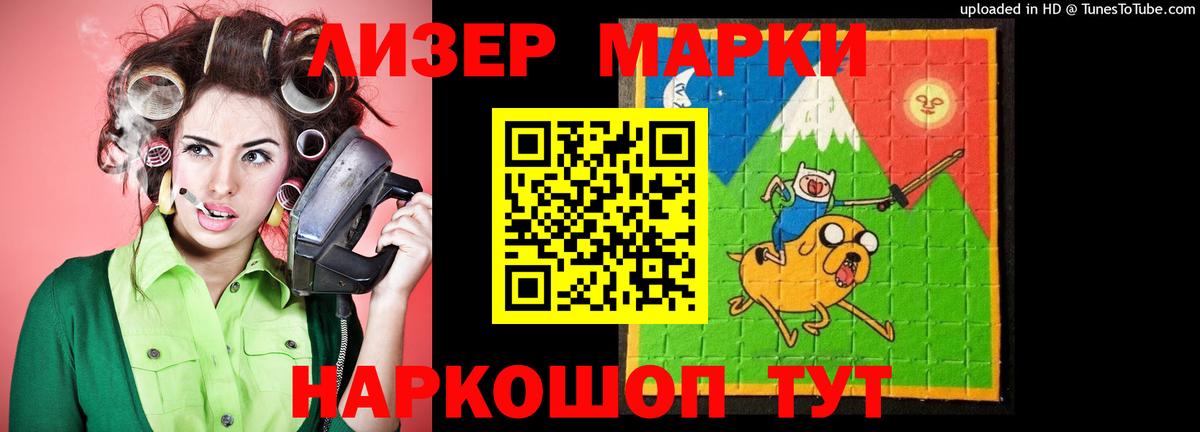 ЛСД экстази ecstasy  ЛСД экстази кислота  Вход с VPN  Воткинск 