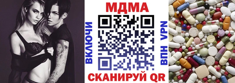 MDMA Molly  Воткинск 