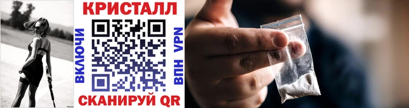 купить наркоту  Воткинск  МЕТАМФЕТАМИН кристалл 