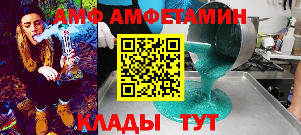 Метамфетамин пудра Воткинск