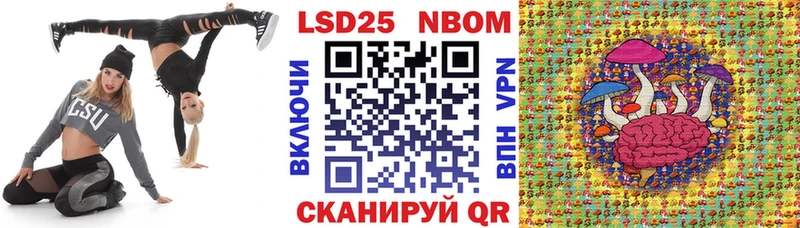 продажа наркотиков Воткинск Наркотические марки 1,8мг