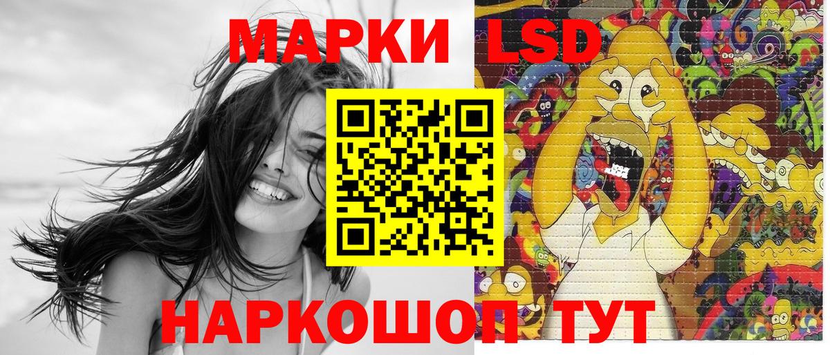 Марки NBOMe 1500мкг  Марки NBOMe 1500мкг  Воткинск  Вход с VPN 