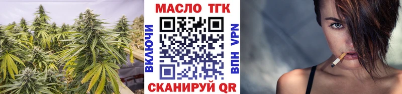 Дистиллят ТГК Wax  Воткинск 