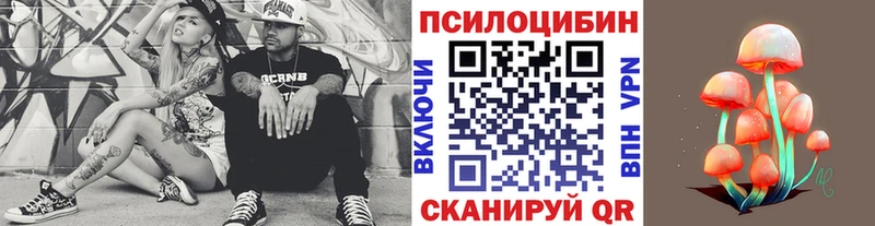 купить  сайты  OMG рабочий сайт  Псилоцибиновые грибы MAGIC MUSHROOMS  Воткинск 