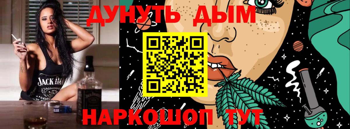 Марихуана VHQ Воткинск