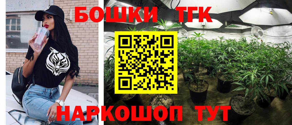 Бошки Шишки White Widow  Марихуана SATIVA & INDICA  Воткинск  Вход с VPN 